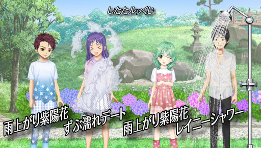 画像ギャラリー No.004のサムネイル画像 / 「キャラフレ」,イベント“紫陽花まつり”を開催中