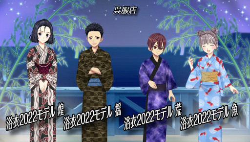 画像ギャラリー No.002のサムネイル画像 / 「キャラフレ」,“七夕まつり”イベントを開催