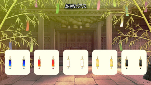 画像ギャラリー No.009のサムネイル画像 / 「キャラフレ」,“七夕まつり”イベントを開催