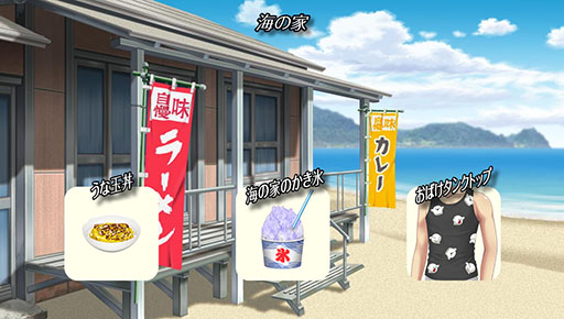 画像ギャラリー No.002のサムネイル画像 / 「キャラフレ」臨海学校イベントが7月9日15：00にスタート