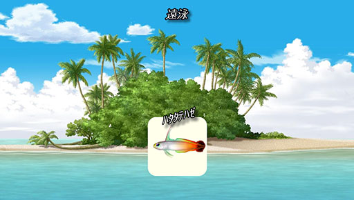 画像ギャラリー No.004のサムネイル画像 / 「キャラフレ」臨海学校イベントが7月9日15：00にスタート