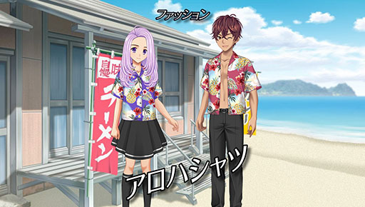 画像ギャラリー No.007のサムネイル画像 / 「キャラフレ」臨海学校イベントが7月9日15：00にスタート