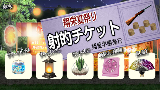 画像ギャラリー No.003のサムネイル画像 / 「キャラフレ」，“2022夏祭りイベント”を開催