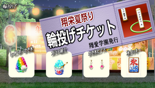 画像ギャラリー No.005のサムネイル画像 / 「キャラフレ」，“2022夏祭りイベント”を開催
