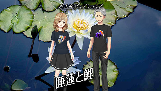画像ギャラリー No.004のサムネイル画像 / 「キャラフレ」のマップ“あしかがフラワーパーク”に睡蓮が追加
