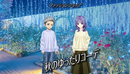 画像ギャラリー No.010のサムネイル画像 / 「キャラフレ」の常設校外学習マップ“あしかがフラワーパーク”が冬のイルミネーションにリニューアル