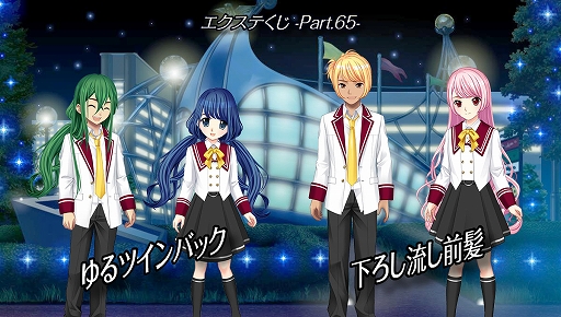 画像ギャラリー No.011のサムネイル画像 / 「キャラフレ」の常設校外学習マップ“あしかがフラワーパーク”が冬のイルミネーションにリニューアル