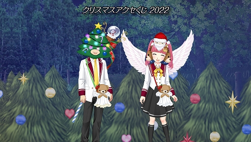 画像ギャラリー No.002のサムネイル画像 / 「キャラフレ」,アクセくじやミニゲームなどクリスマスイベント第2弾を実施中