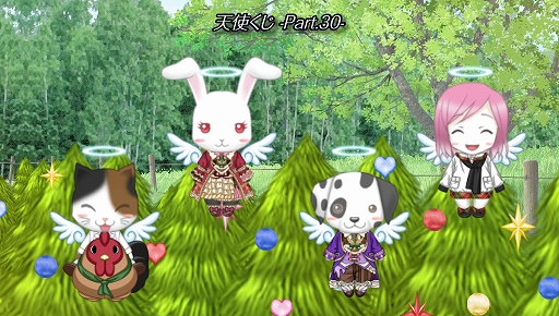 画像ギャラリー No.003のサムネイル画像 / 「キャラフレ」,アクセくじやミニゲームなどクリスマスイベント第2弾を実施中