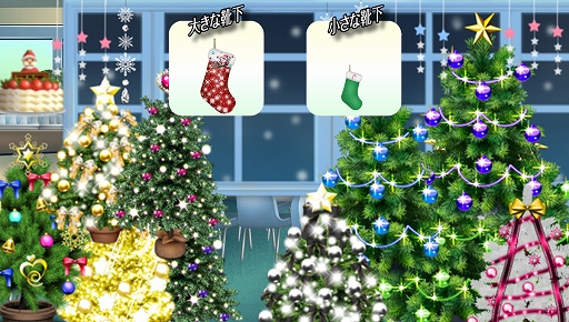 画像ギャラリー No.005のサムネイル画像 / 「キャラフレ」,アクセくじやミニゲームなどクリスマスイベント第2弾を実施中