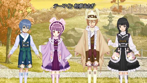 画像ギャラリー No.003のサムネイル画像 / 「キャラフレ」,和をテーマにした衣装を販売中。“大晦日カウントダウン”イベントは12月31日から