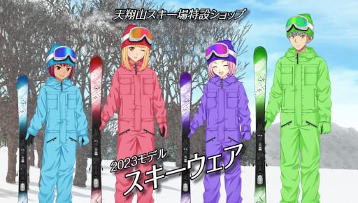 画像ギャラリー No.002のサムネイル画像 / 「キャラフレ」,“スキーイベント”を1月21日より開催