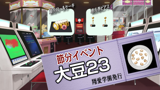 画像ギャラリー No.004のサムネイル画像 / 「キャラフレ」,“スキーイベント”を1月21日より開催