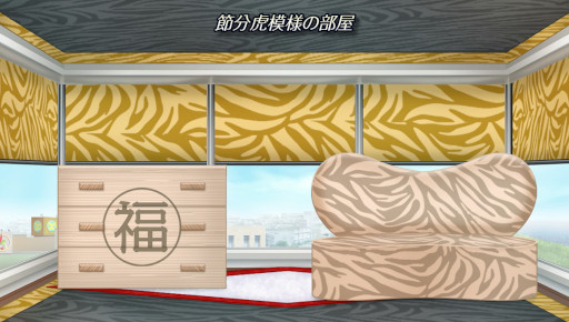画像ギャラリー No.006のサムネイル画像 / 「キャラフレ」,“スキーイベント”を1月21日より開催