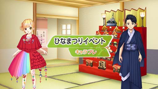 画像ギャラリー No.002のサムネイル画像 / 「キャラフレ」2023，ひなまつりイベント“ゲームセンター「はい＆ろう」”開催中