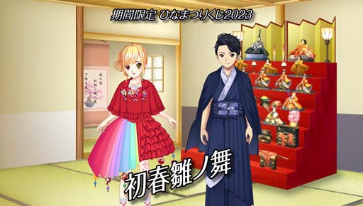 画像ギャラリー No.004のサムネイル画像 / 「キャラフレ」2023，ひなまつりイベント“ゲームセンター「はい＆ろう」”開催中