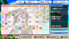 画像ギャラリー No.004のサムネイル画像 / 「パチパラポータブル 〜桜〜」,発売予定日が2010年7月に決定