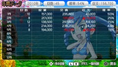 画像ギャラリー No.006のサムネイル画像 / 「パチパラポータブル 〜桜〜」,発売予定日が2010年7月に決定
