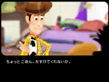 画像ギャラリー No.001のサムネイル画像 / ウッディ＆バズの名コンビがNDSで大活躍。アクションADV「トイ・ストーリー3」，映画公開に先がけ7月8日に発売決定＆予約キャンペーン情報