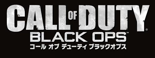 画像ギャラリー No.002のサムネイル画像 / スクエニ,人気ミリタリーFPS最新作「コール オブ デューティ ブラックオプス」の発売記念イベントを11月16日に開催。参加者募集中
