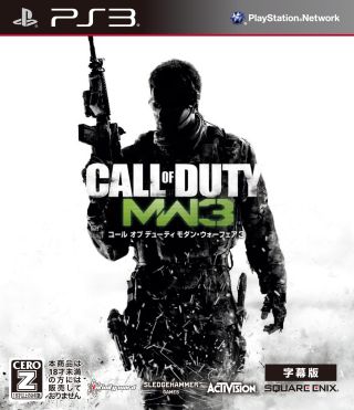 画像ギャラリー No.002のサムネイル画像 / 「Call of Duty: Black Ops」，優勝チームを予想して“CoD MW3”を当てよう