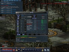 画像ギャラリー No.004のサムネイル画像 / 銃声を聞きつけて集まるゾンビ達を殲滅せよ! オンラインアクションRPG「エターナルシティ 2」トライアルテスト先行レポート