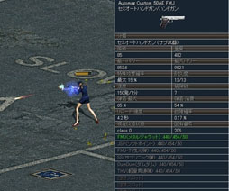 画像ギャラリー No.003のサムネイル画像 / 「エターナルシティ 2」,新機能“連合ハウジングシステム”などを本日実装