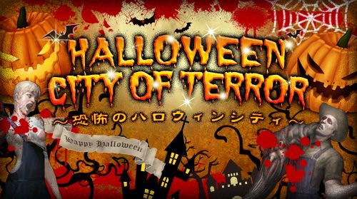 画像ギャラリー No.001のサムネイル画像 / 「エターナルシティ 2」ハロウィンイベントが開催。変身フィギュアで仮装しよう