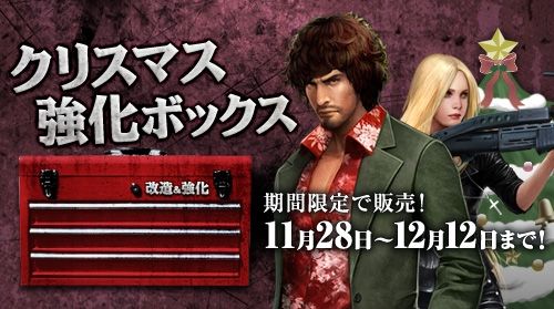 画像ギャラリー No.009のサムネイル画像 / 「エターナルシティ 2」アップデート「Chapter3 campaign」実装で最終局面へ