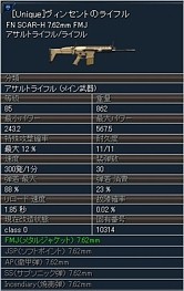 画像ギャラリー No.003のサムネイル画像 / 「エターナルシティ2」,ヴィンセントが愛用していた5種類の武器が実装に
