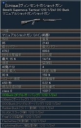 画像ギャラリー No.004のサムネイル画像 / 「エターナルシティ2」,ヴィンセントが愛用していた5種類の武器が実装に