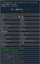 画像ギャラリー No.005のサムネイル画像 / 「エターナルシティ2」,ヴィンセントが愛用していた5種類の武器が実装に