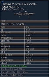 画像ギャラリー No.006のサムネイル画像 / 「エターナルシティ2」,ヴィンセントが愛用していた5種類の武器が実装に