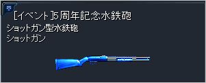 画像ギャラリー No.002のサムネイル画像 / 「エターナルシティ2」，5周年を記念して6種類のイベントを一挙開催