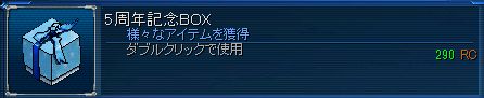 画像ギャラリー No.009のサムネイル画像 / 「エターナルシティ2」，5周年を記念して6種類のイベントを一挙開催