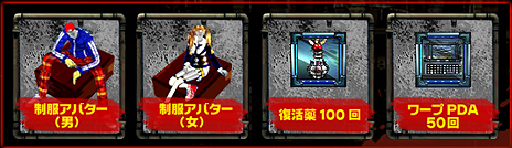 画像ギャラリー No.003のサムネイル画像 / 「エターナルシティ2」の日本向けサービスが8月3日に復活。チャネリングサービスを展開する「げーせんポータル」で事前登録の受付がスタート