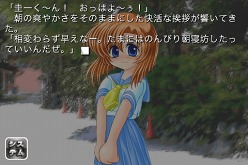 画像ギャラリー No.005のサムネイル画像 / 「ひぐらしのなく頃に」，iPadに最適化＆起動時間が大幅に短縮