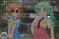 画像ギャラリー No.006のサムネイル画像 / 「ひぐらしのなく頃に」，iPadに最適化＆起動時間が大幅に短縮