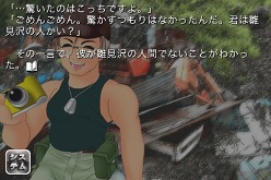 画像ギャラリー No.009のサムネイル画像 / 「ひぐらしのなく頃に」，iPadに最適化＆起動時間が大幅に短縮