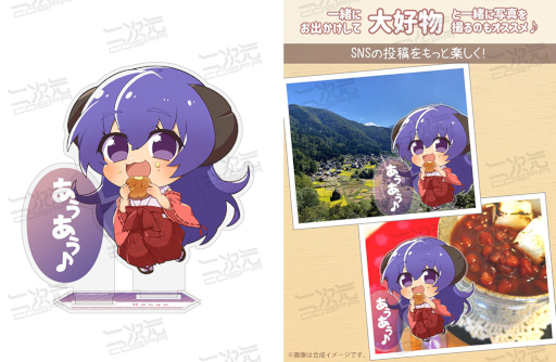 画像ギャラリー No.003のサムネイル画像 / アニメ「ひぐらしのなく頃に 卒」竜宮レナ，古手梨花，羽入のセリフ付きアクリルスタンドが登場
