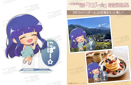 画像ギャラリー No.005のサムネイル画像 / アニメ「ひぐらしのなく頃に 卒」竜宮レナ，古手梨花，羽入のセリフ付きアクリルスタンドが登場