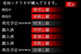 ひぐらしのなく頃に