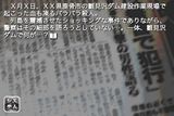 ひぐらしのなく頃に