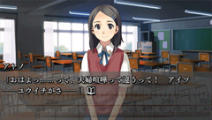 画像ギャラリー No.004のサムネイル画像 / 17歳の切ない記憶を紡ぐアドベンチャー，「セカンドノベル 〜彼女の夏、15分の記憶〜」。日本一ソフトウェアより7月29日に発売