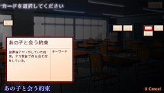 画像ギャラリー No.012のサムネイル画像 / 17歳の切ない記憶を紡ぐアドベンチャー，「セカンドノベル 〜彼女の夏、15分の記憶〜」。日本一ソフトウェアより7月29日に発売