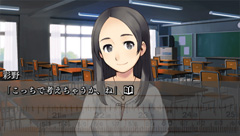 画像ギャラリー No.016のサムネイル画像 / 17歳の切ない記憶を紡ぐアドベンチャー，「セカンドノベル 〜彼女の夏、15分の記憶〜」。日本一ソフトウェアより7月29日に発売
