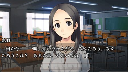 画像ギャラリー No.004のサムネイル画像 / 現在と過去の物語が入り混じるアドベンチャー「セカンドノベル 〜彼女の夏、15分の記憶〜」，15分の記憶の壁を越えてストーリーを進めるゲームシステムとは