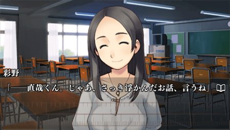 画像ギャラリー No.011のサムネイル画像 / 現在と過去の物語が入り混じるアドベンチャー「セカンドノベル 〜彼女の夏、15分の記憶〜」，15分の記憶の壁を越えてストーリーを進めるゲームシステムとは