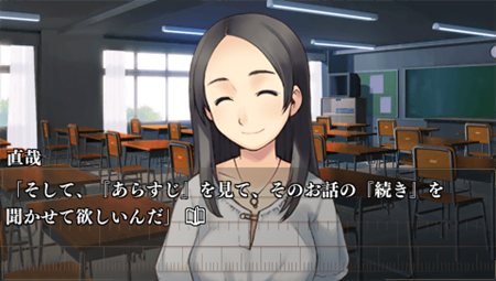 画像ギャラリー No.013のサムネイル画像 / 現在と過去の物語が入り混じるアドベンチャー「セカンドノベル 〜彼女の夏、15分の記憶〜」，15分の記憶の壁を越えてストーリーを進めるゲームシステムとは