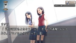 画像ギャラリー No.018のサムネイル画像 / 現在と過去の物語が入り混じるアドベンチャー「セカンドノベル 〜彼女の夏、15分の記憶〜」，15分の記憶の壁を越えてストーリーを進めるゲームシステムとは